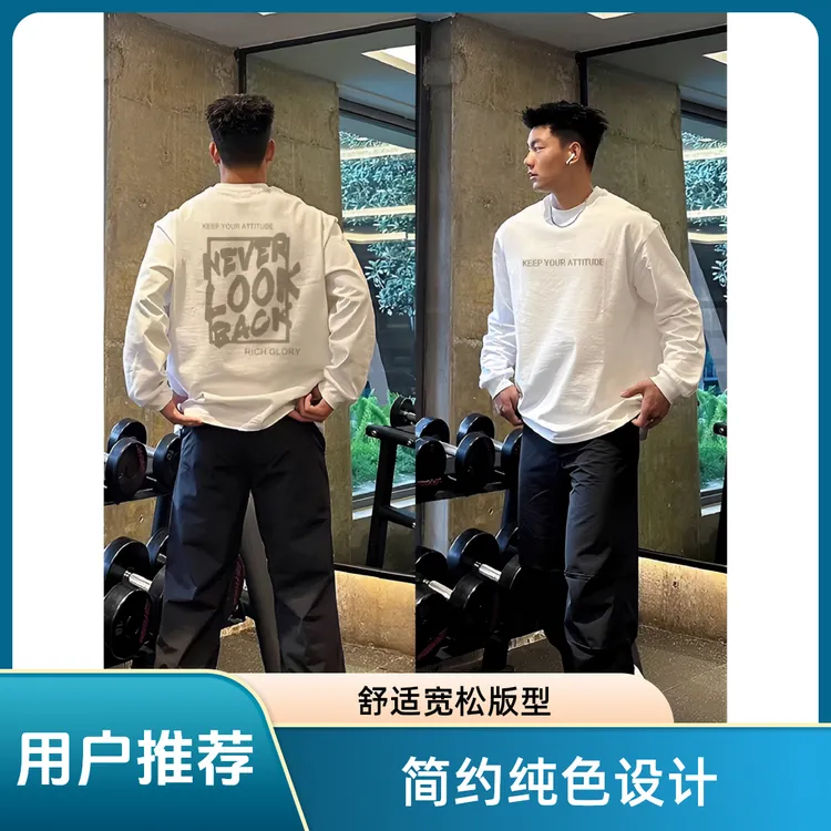 美式潮牌街头高级感长袖t恤男ins秋冬重磅纯棉时尚内搭打底衫上衣