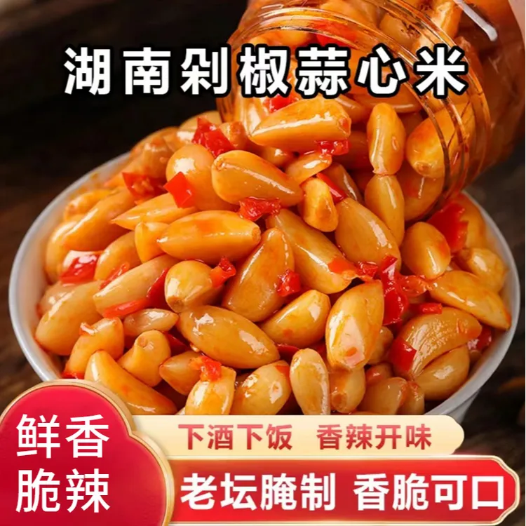 【超值！】湖南特产香辣小蒜米 腌蒜凉拌菜下酒清脆爽口 280g/罐-图