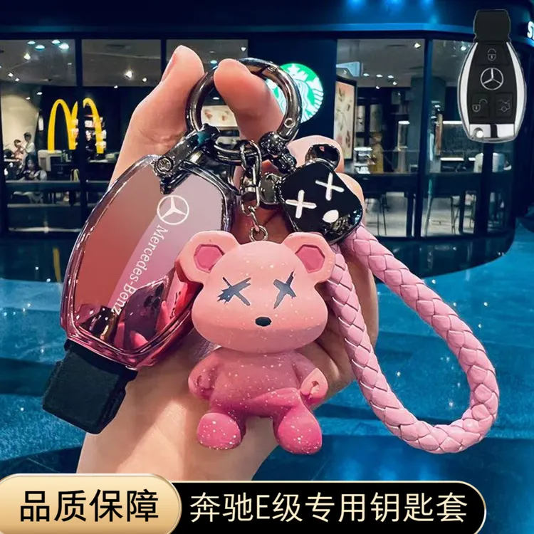 05-15款奔驰E级钥匙套专用老款E206L/E300L运动E320豪华E200壳扣