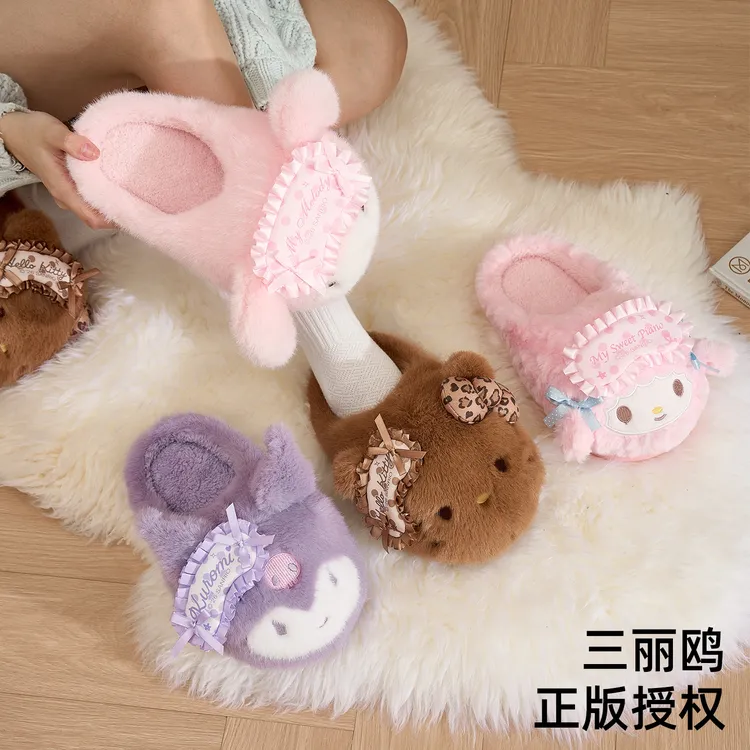 凯蒂猫正版授权美乐蒂毛拖鞋女可爱小羊piano少女心防滑保暖棉拖