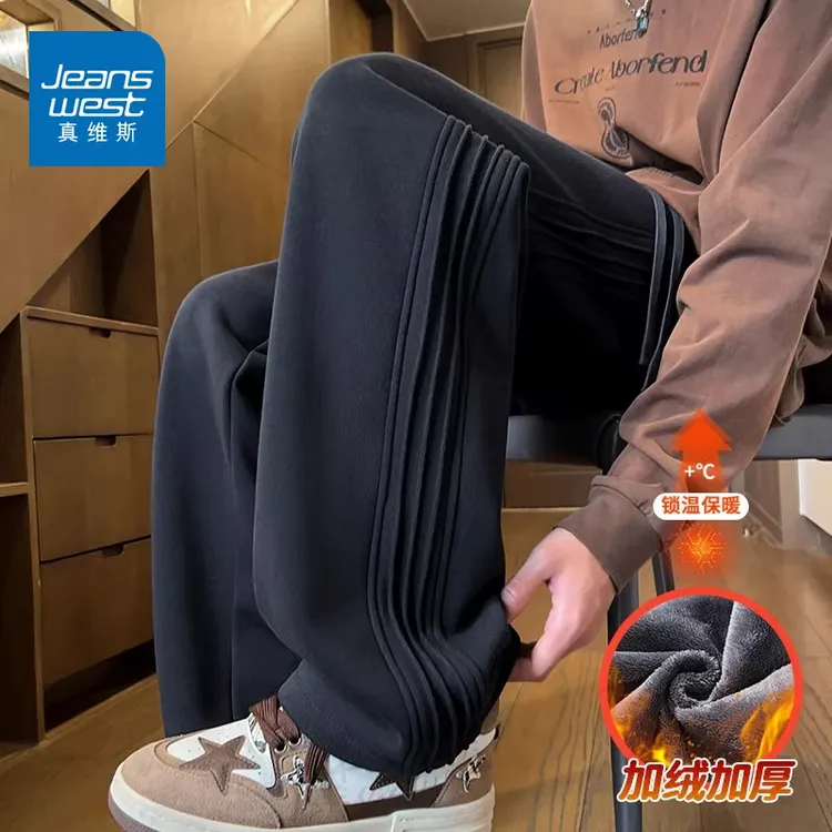 真维斯2025潮男运动卫裤男士秋冬季加绒青少年直筒舒适休闲裤子男