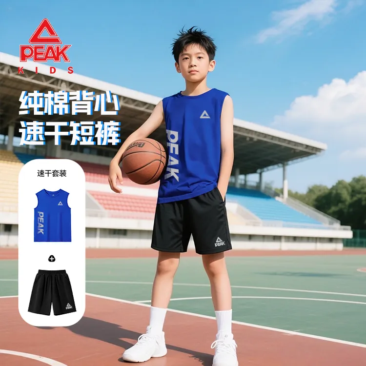 匹克童装儿童纯棉背心2025新款男童凉感速干短裤中大童跑步运动服