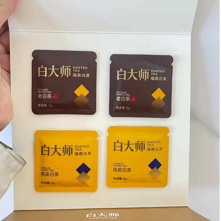 正宗福鼎21年陈皮白茶寿眉饼干茶品鉴装