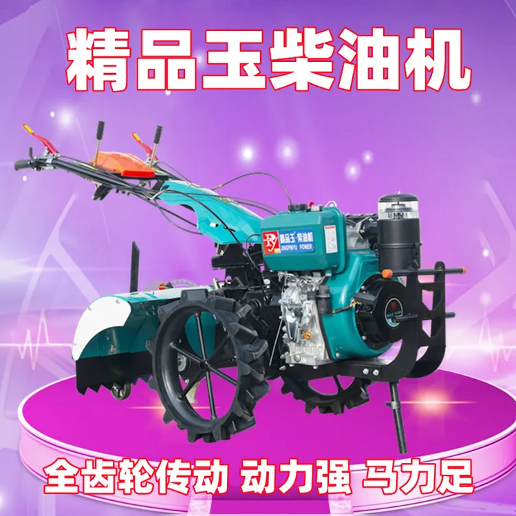 微耕机多功能新式旋耕机大马力精品玉柴油机水田犁地机果园开沟机