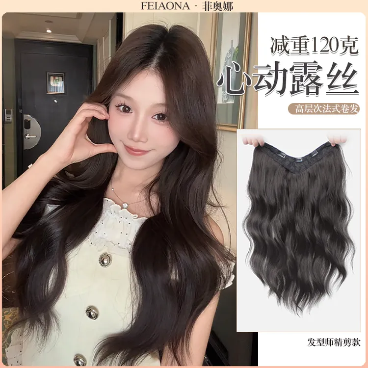 假发片女一片式大波浪长卷发蓬松仿真发高层次露丝卷减重接发片