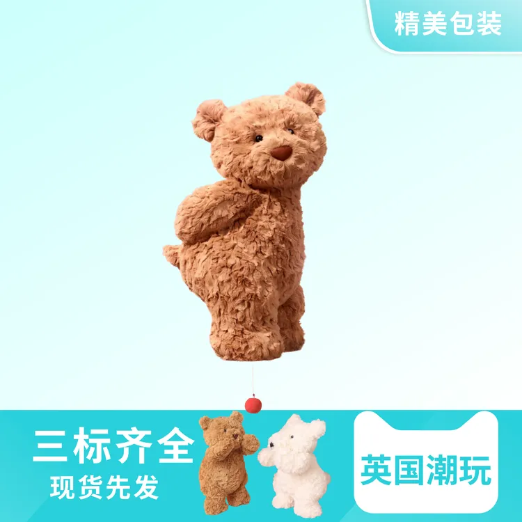 巴塞罗那熊可爱毛绒玩偶温馨安抚公仔儿童生日礼物超萌泰迪熊毛绒