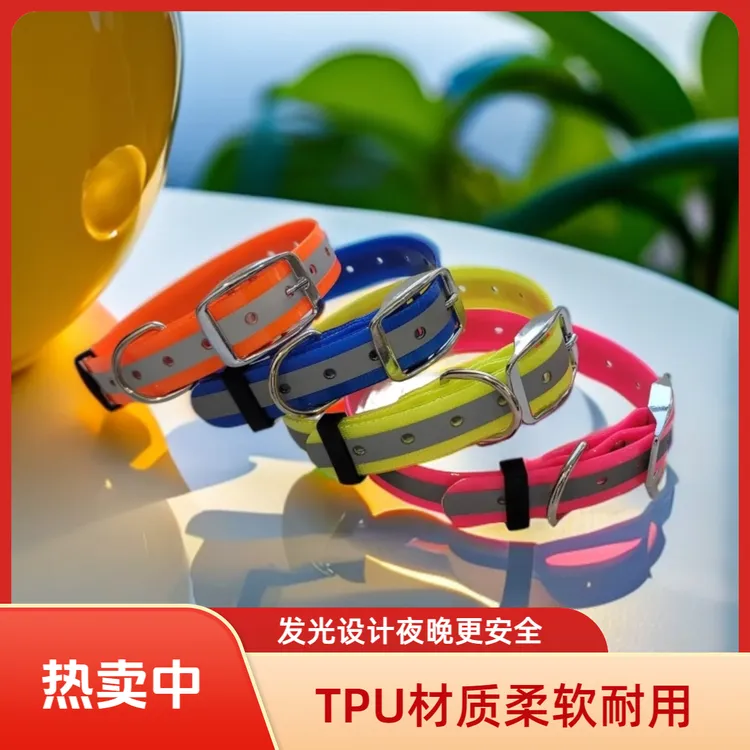 发光脖圈猛犬项圈遛狗项圈脖套狗狗防脱项圈宠物用品宠物必备物品