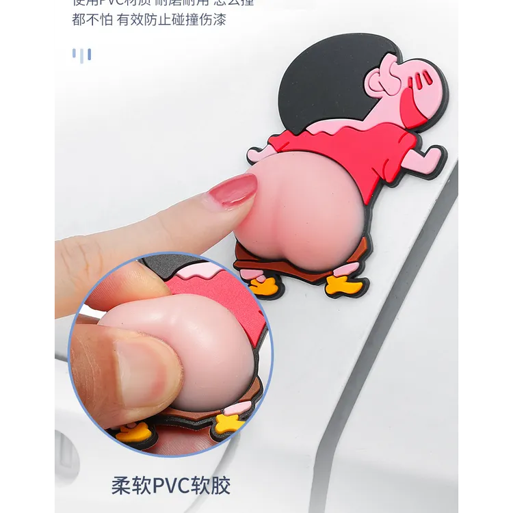 卡通蜡笔小新门把手防撞贴柜门静音防撞贴防摔贴冰箱贴解压神器