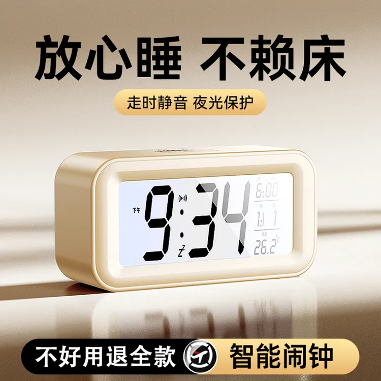 闹钟学生起床神器初高中儿童男女孩强力叫醒电子智能2025新款