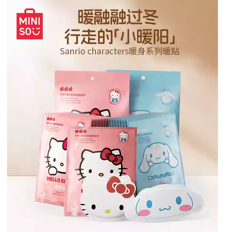 MINISO名创优品三丽鸥凯蒂猫暖宝宝暖贴女生舒缓防寒冬季暖身贴