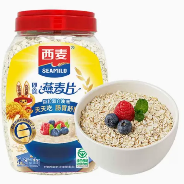 【西麦】纯燕麦片即食1000g桶另含赠品桶装保存饱腹感膳食纤维早餐d