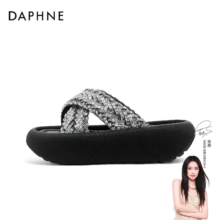 达芙妮时尚百搭外穿露趾厚底踩屎感软底软面仙女2025新款夏新拖鞋