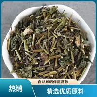 冬凌草汤，独立包装
