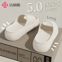 洁丽雅5cm厚底增高凉拖鞋2025新款夏季外穿海边沙滩防滑时尚百搭