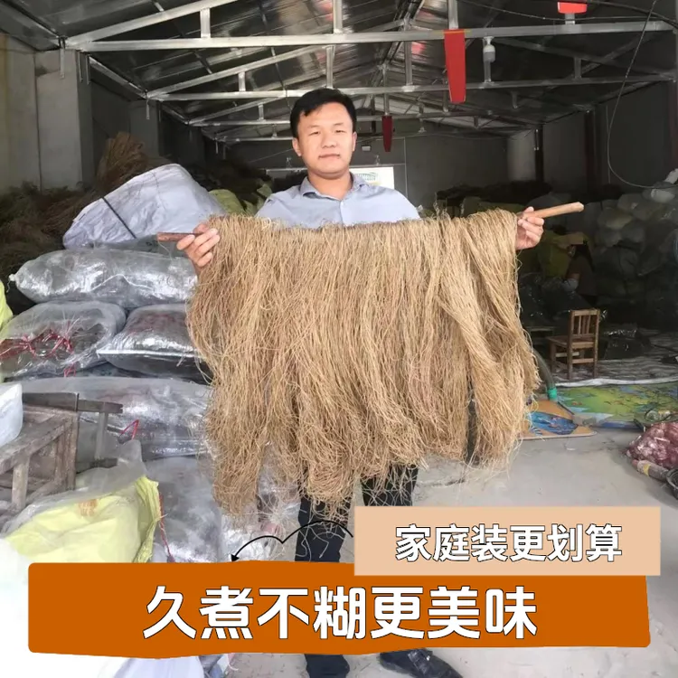 2025年邳州刘井手工红薯粉条{细粉} 可做酸辣粉 3斤4斤5斤装特产