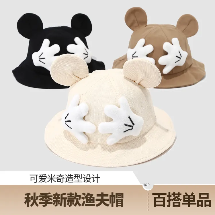 新款女宝宝公主帽盆帽渔夫帽手掌大耳朵盆帽男女童蓝色帽子秋季