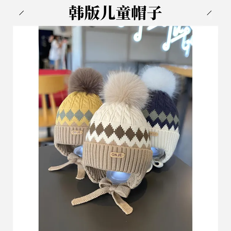儿童帽子秋冬季韩版保暖防风毛线帽男童女童冬季宝宝护耳针织帽冬