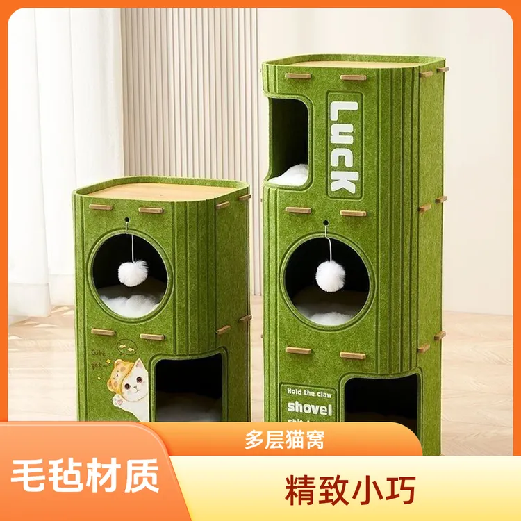 多层猫窝一体树洞双层躲避屋多猫猫咪用品网红款太空舱三层