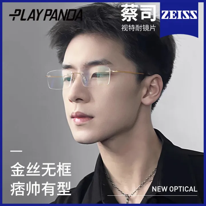 PLAYPANDA纯钛无框金丝眼镜男斯文败类近视可配度数痞帅眼睛镜架