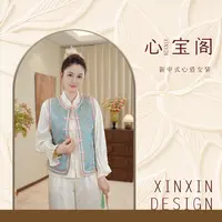 [天青苔绿]国风提花高级感设计中式女士浮锦马甲 00513