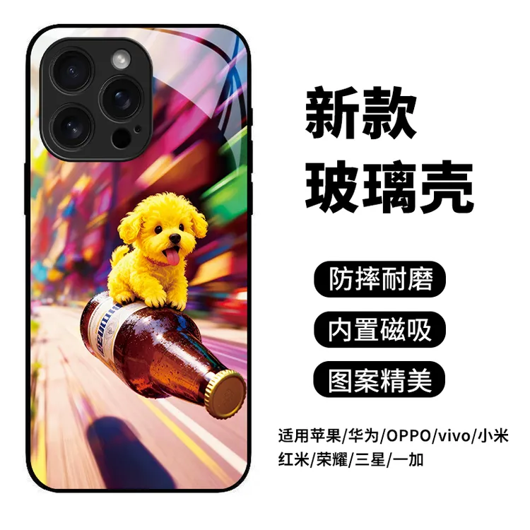 新款适用苹果17pro手机壳飞行小狗创意磁吸防摔小米17PROvivox300