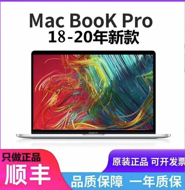 9新 Apple/苹果 15.4寸笔记本A1990触控条强劲性能适合办公0