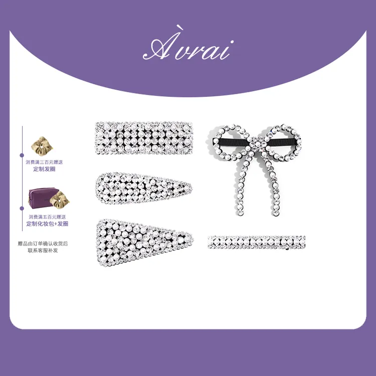 AVRAI【辛西娅】边夹发夹小众设计百搭ins发卡高级感