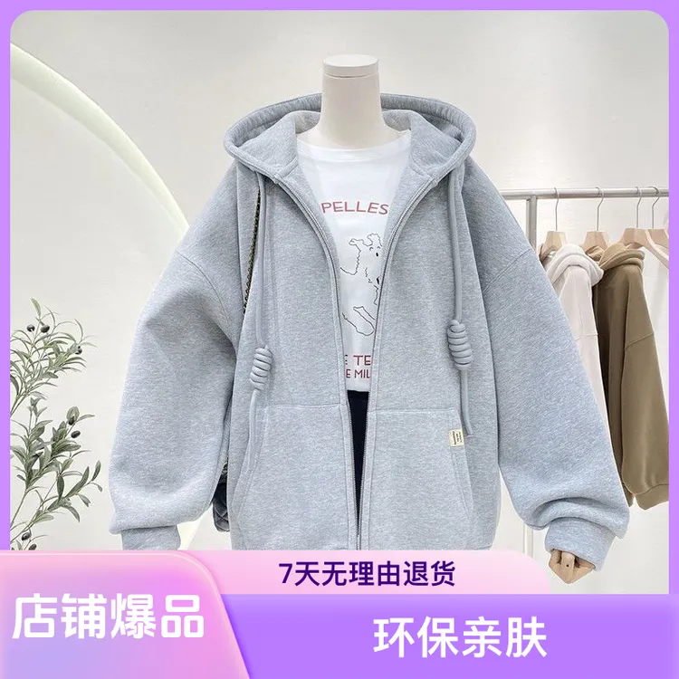 加绒开衫卫衣连帽外套女秋冬韩板慵懒风宽松拉链休闲加厚保暖上衣