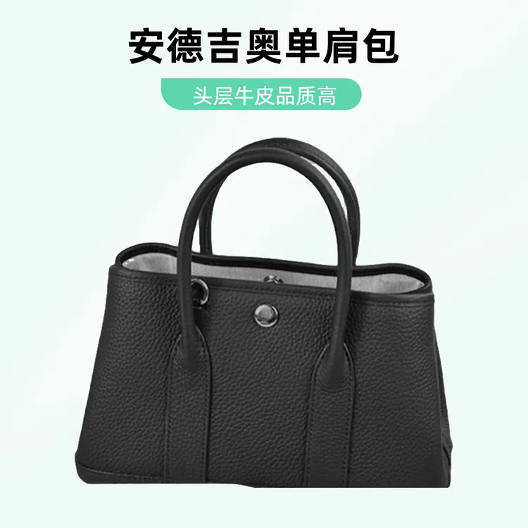 安德吉奥女士环保经典黑色时尚百搭头层牛皮togo皮真皮轻奢褶皱