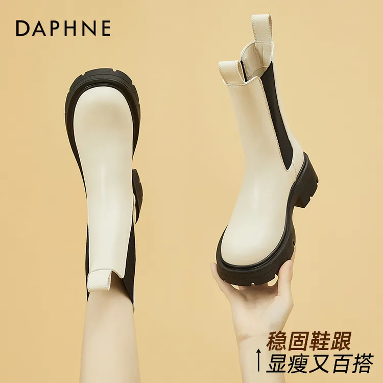 达芙妮厚底气质短靴秋冬季女鞋马丁靴烟筒靴英伦2025新款切尔西靴