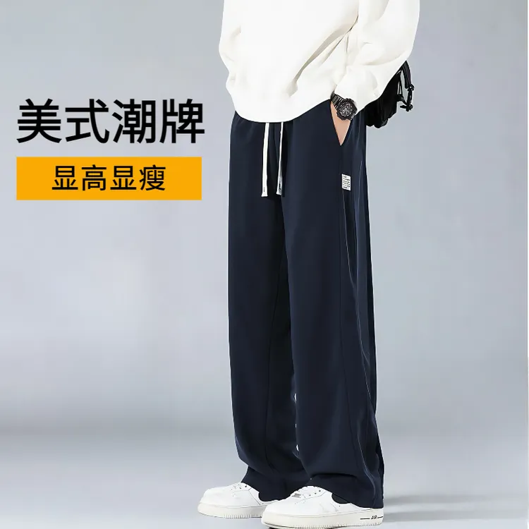 2025年春秋新款休闲裤子男士运动卫裤男生美式显高显瘦直筒男士裤