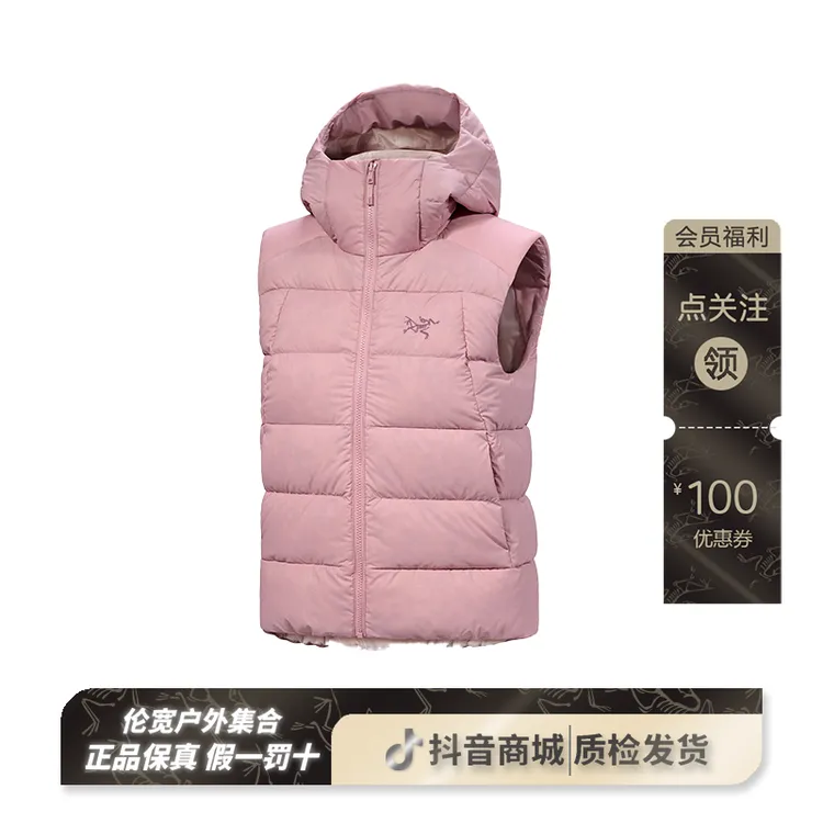ARC'TERYX/始祖鸟Thorium Vest 连帽保暖羽绒马甲 女款(10547)
