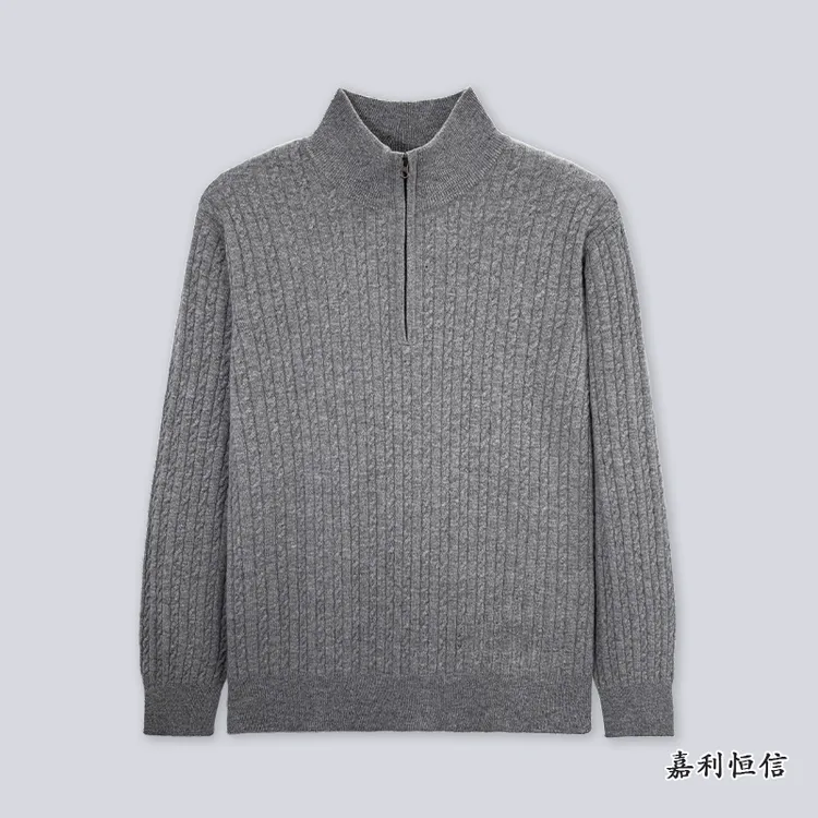 【匠心工艺】简约大气绞花男式纯山羊绒半拉链立领套衫