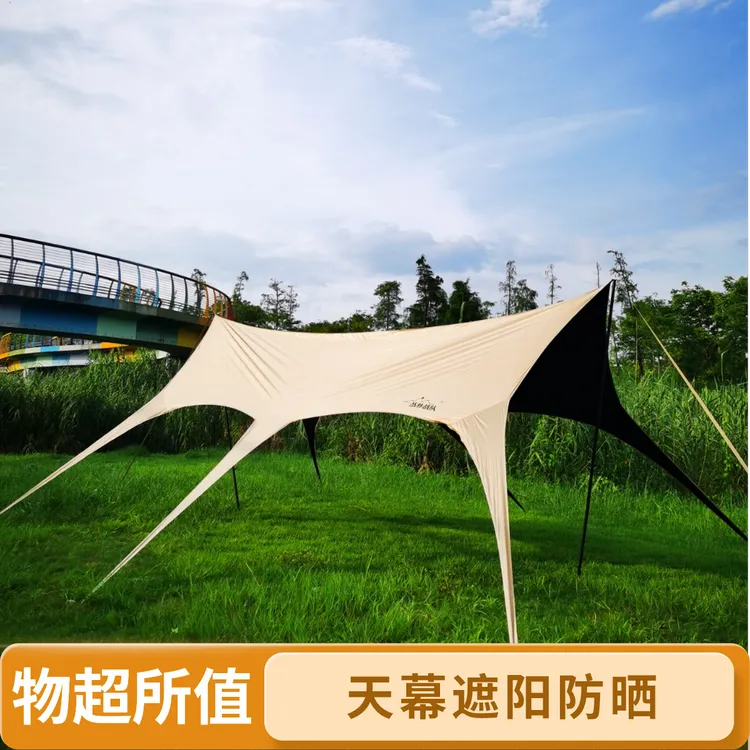 【丛林战队】黑胶燕尾天幕户外速开防晒露营帐篷及桌椅装备免搭建