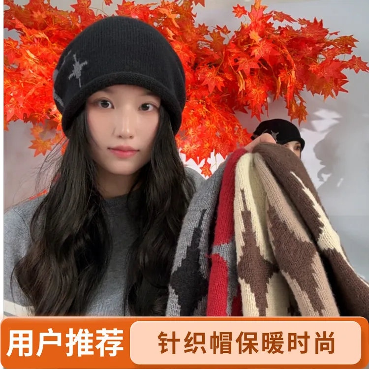 大头围针织帽卷边抽绳堆堆帽女休闲百搭针织毛线帽保暖防寒包头帽