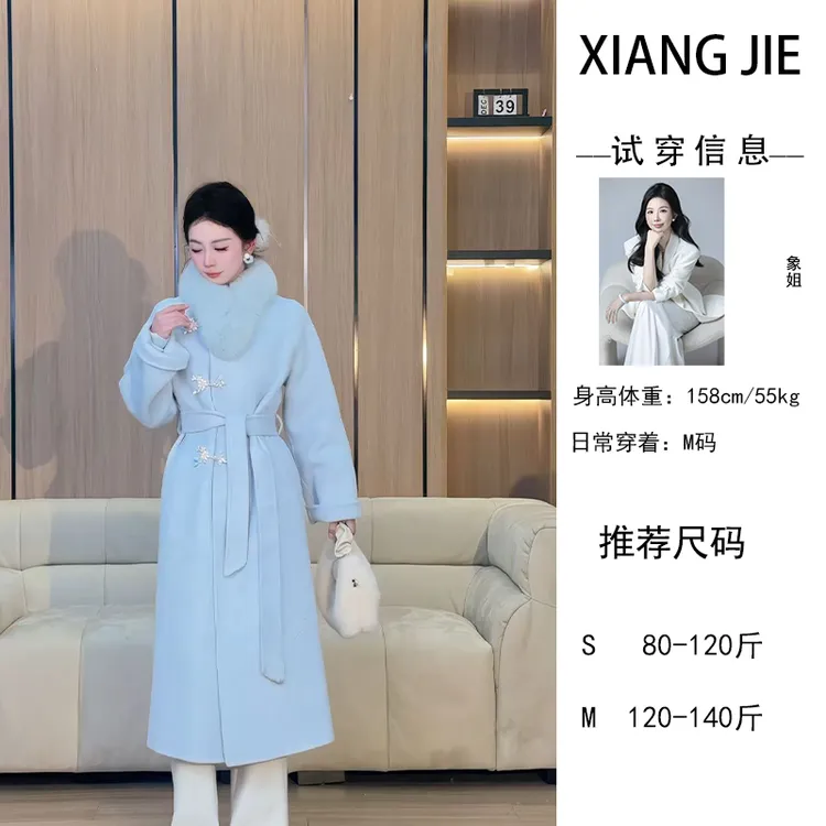 【象姐定制】大衣预CDX5DY5766D气质时尚中长款日常秋冬设计师