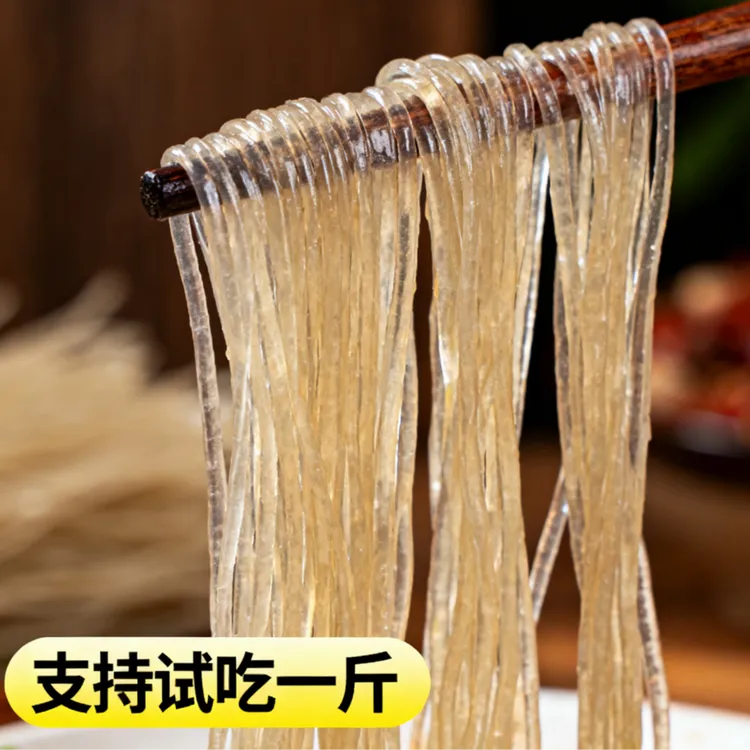 传统正宗手工红薯粉条3斤/5斤自然晾晒细粉无木薯粉和食用明胶