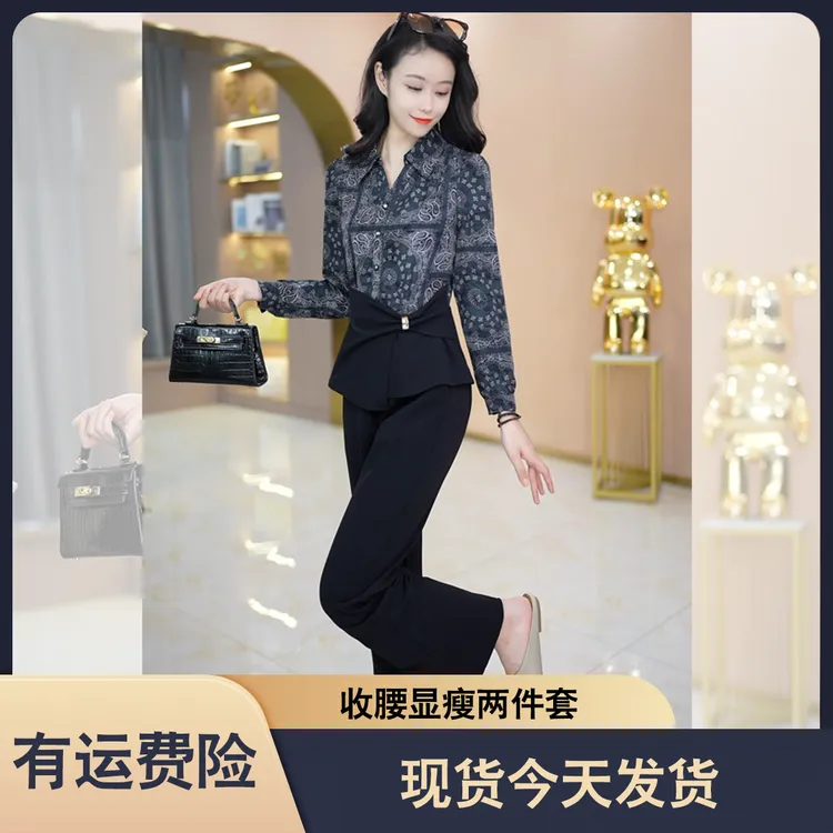现货今天发【两件套】优雅气质时尚减龄收腰显瘦套裤M-4XL-27833