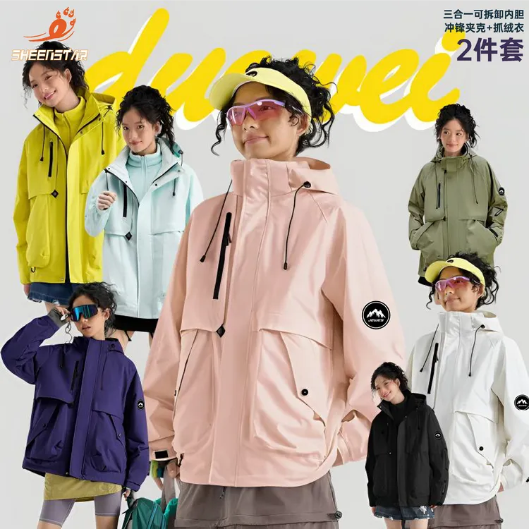 山系户外三合一冲锋夹克情侣工装外套登山服可拆卸保暖内胆两件套