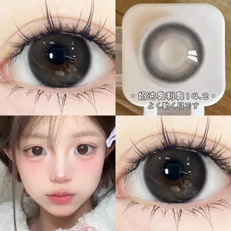 眸可【日抛10片】无辜伪素颜奶油奥利奥美瞳小直径清透隐形眼镜水光
