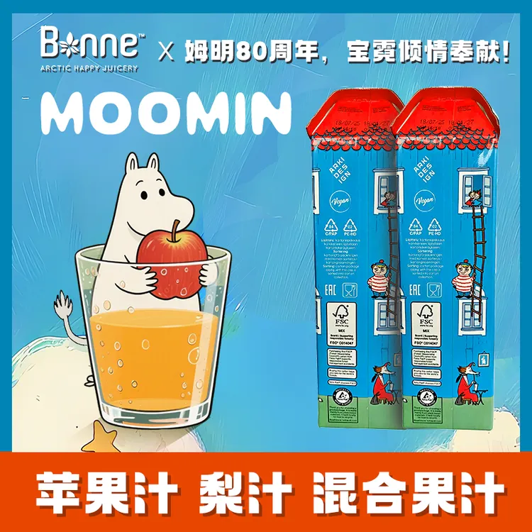 宝霓 姆明苹果梨果汁饮料1升组合装 芬兰原装进口