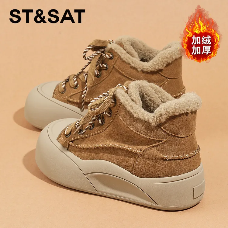 星期六5CM厚底美拉德复古休闲板鞋女2025爆款冬季加绒鸳鸯带棉靴