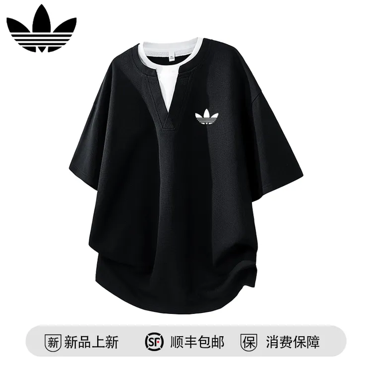 【官方奥特莱斯】品牌折扣 夏季休闲宽松百搭假两件潮流男短袖t恤