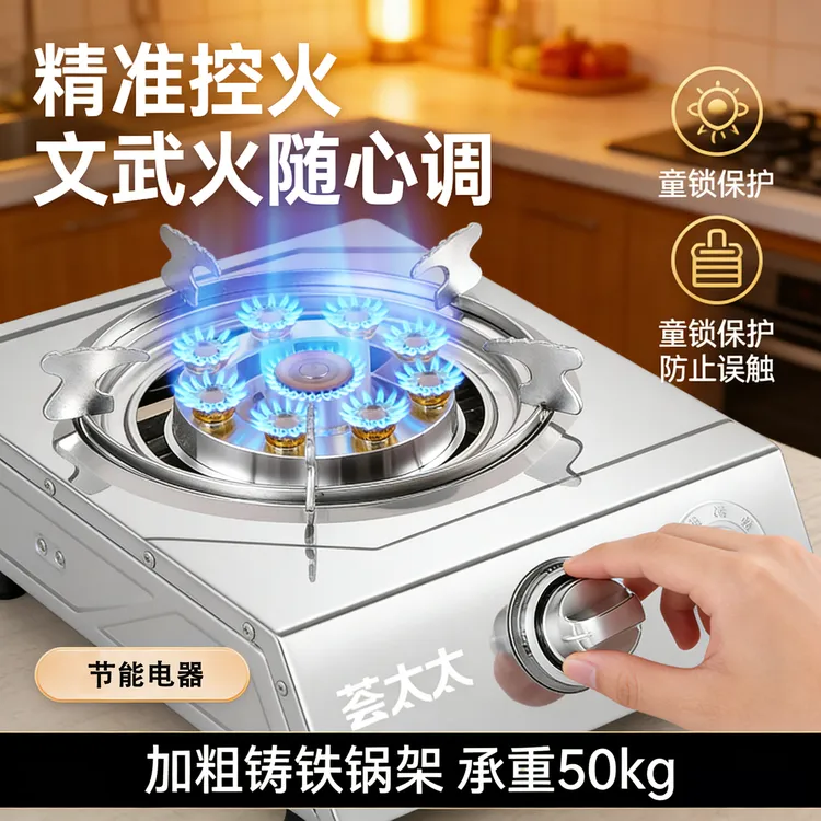 煤气灶单灶家用液化气灶台式燃气灶天然气猛火灶节能单个节能灶具