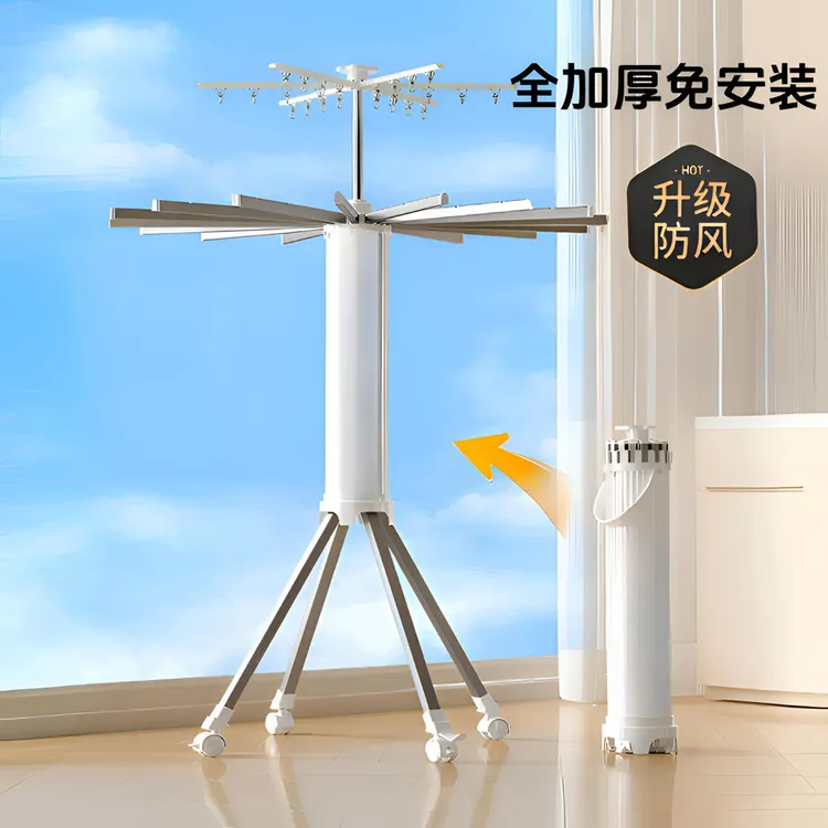 章鱼折叠晾衣架家用衣架子落地式挂衣架阳台室外晒被子晒衣架挂杆