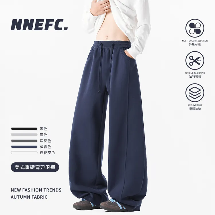 NNEFC复古重磅拼接卫裤男女宽松运动弯刀垂感显瘦高级百搭休闲裤