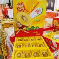 【臻果汇】佳沛黄金奇异果礼盒12颗装/3.5斤 顺丰包邮