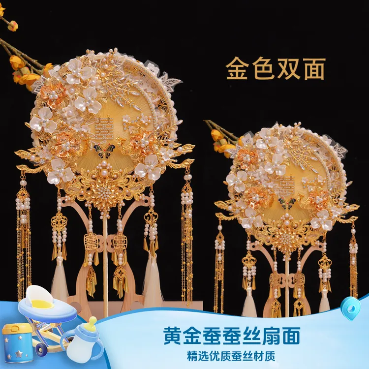 倾鹊蚕丝扇diy材料新娘结婚礼物团扇中式婚礼扇形手捧花家居摆件