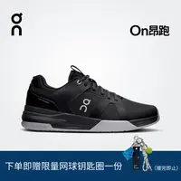 THE ROGER Clubhouse Pro 男款 On昂跑x费德勒联合专业网球鞋
