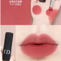 DIOR/迪奥【菁菁】克丽丝汀迪奥迪奥烈艳蓝金锁色唇膏 525 3.2g